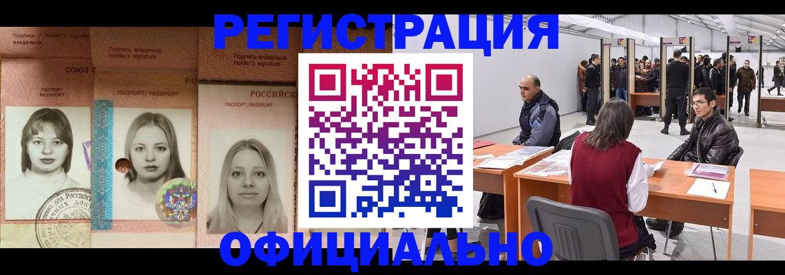 пропишу в квартире в Щёлкино